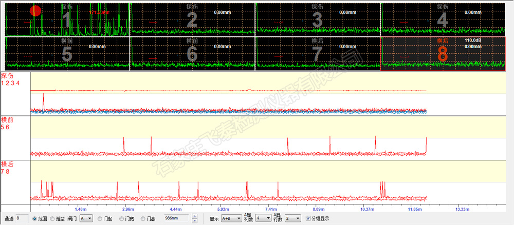 超聲波探傷掃描界面.jpg 超聲波探傷掃描界面.jpg